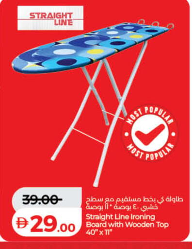 available at Lulu Hypermarket in UAE - Dubai