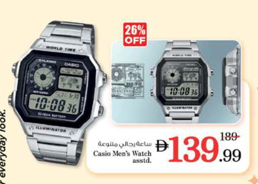 available at نستو هايبرماركت in الإمارات العربية المتحدة , الامارات - دبي