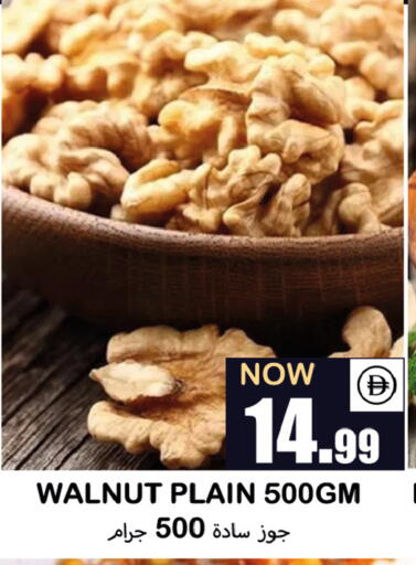 available at Souk Al Mubarak Hypermarket in UAE - Sharjah / Ajman