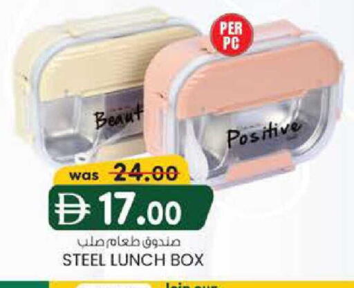 available at صفا هايبر in الإمارات العربية المتحدة , الامارات - ٱلْعَيْن‎