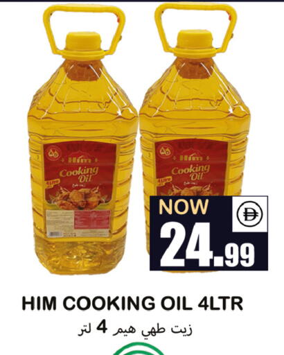 available at Souk Al Mubarak Hypermarket in UAE - Sharjah / Ajman