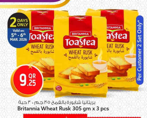 available at Safari Hypermarket in Qatar - Doha