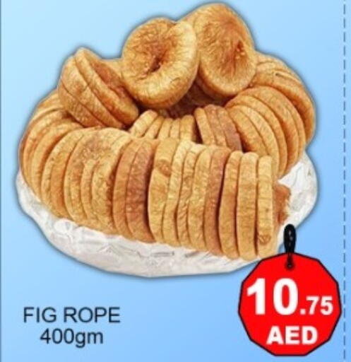 Fig available at جرين جيفت متجر أقسام in الإمارات العربية المتحدة , الامارات - دبي