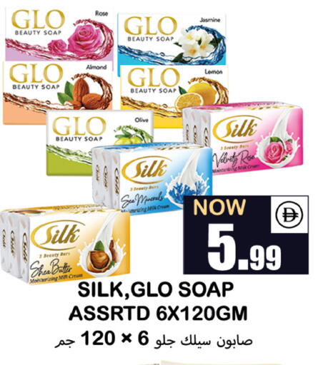 Lemon available at Souk Al Mubarak Hypermarket in UAE - Sharjah / Ajman