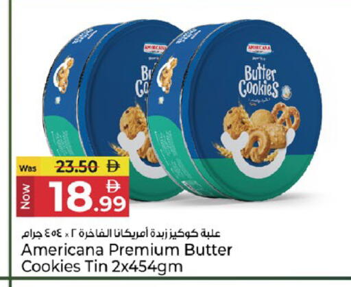 available at كنز هايبرماركت in الإمارات العربية المتحدة , الامارات - الشارقة / عجمان