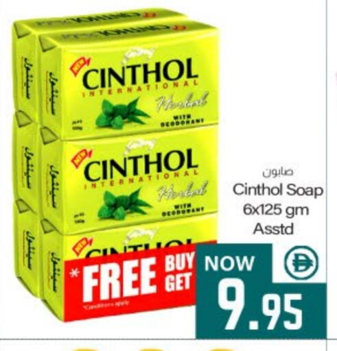 available at Meem Sajidha in UAE - Fujairah