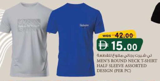 available at ك. الم. للتجارة in الإمارات العربية المتحدة , الامارات - ٱلْفُجَيْرَة‎