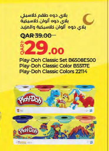 available at لولو هايبرماركت in قطر - الشمال