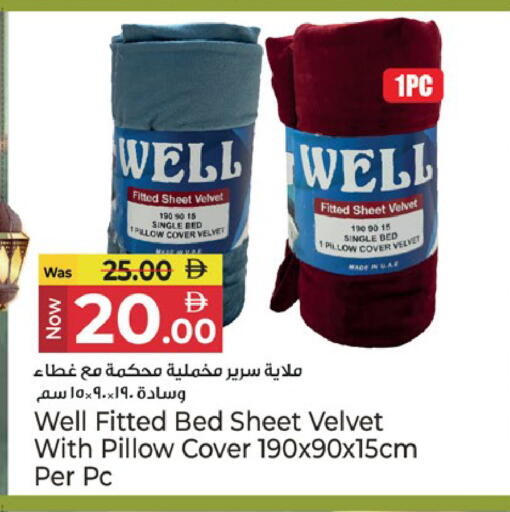 available at كنز هايبرماركت in الإمارات العربية المتحدة , الامارات - الشارقة / عجمان