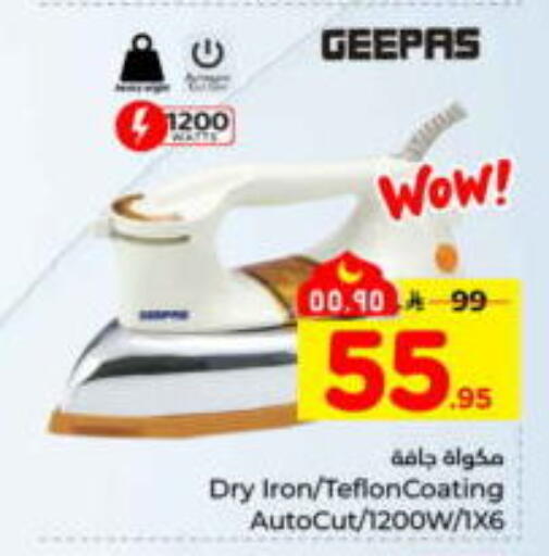 available at Hyper Al Wafa in KSA, Saudi Arabia, Saudi - Jeddah