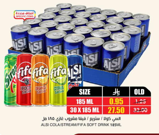 Orange available at أسواق النخبة in مملكة العربية السعودية, السعودية, سعودية - المجمعة