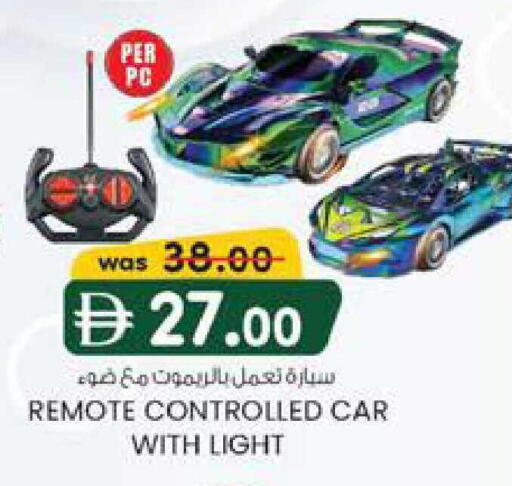 available at K M Trading  in UAE - Abu Dhabi