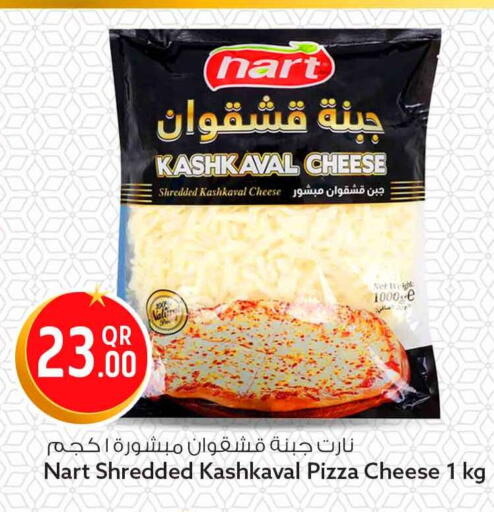 available at سفاري هايبر ماركت in قطر - أم صلال