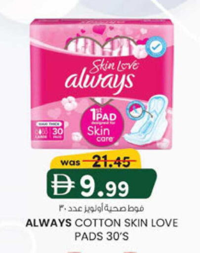 available at K M Trading  in UAE - Sharjah / Ajman