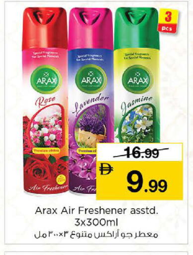 available at نستو هايبرماركت in الإمارات العربية المتحدة , الامارات - رَأْس ٱلْخَيْمَة