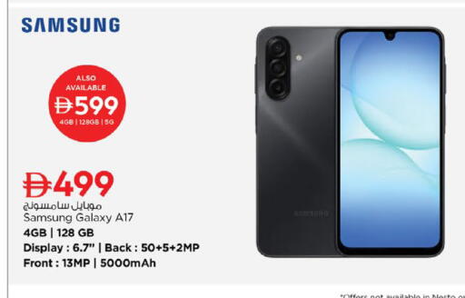 available at نستو هايبرماركت in الإمارات العربية المتحدة , الامارات - رَأْس ٱلْخَيْمَة