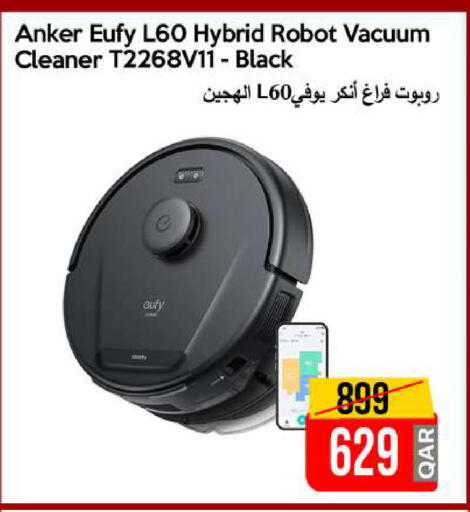 available at iCONNECT  in Qatar - Al Daayen