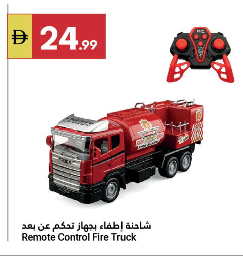 available at Grand Emirates Market in UAE - Abu Dhabi