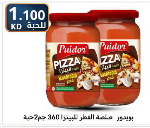 Mushroom available at شركة سوق ميم المركزي  in الكويت - محافظة الجهراء