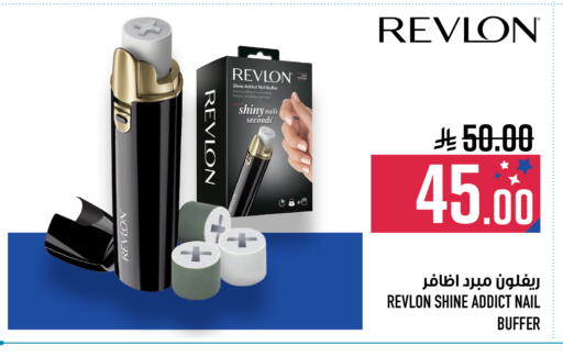 available at Abraj Hypermarket in KSA, Saudi Arabia, Saudi - Mecca