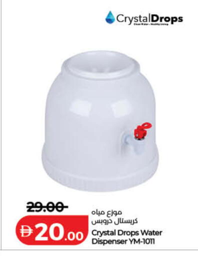 available at لولو هايبرماركت in الإمارات العربية المتحدة , الامارات - ٱلْفُجَيْرَة‎