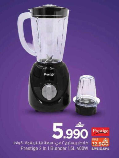 available at مارك & سايف in عُمان - مسقط‎