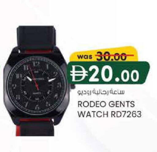 available at K M Trading  in UAE - Fujairah