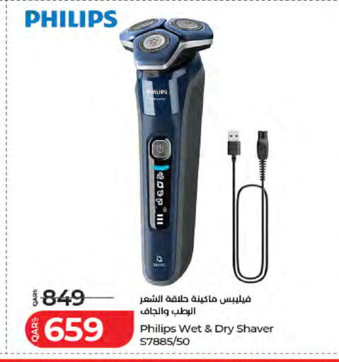 available at لولو هايبرماركت in قطر - أم صلال