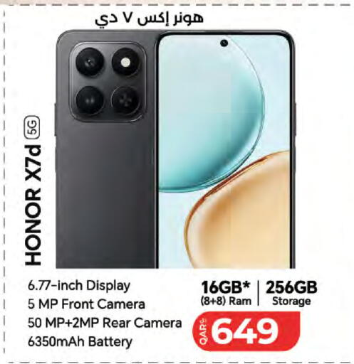 available at لولو هايبرماركت in قطر - الريان