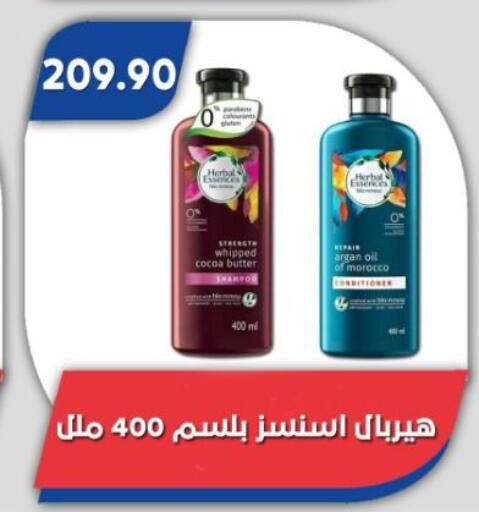 available at Bassem Market in Egypt - Cairo