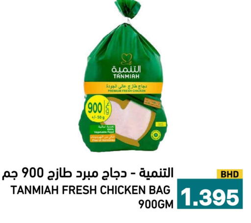 available at Aswaq Ramez in KSA, Saudi Arabia, Saudi - Al Hasa