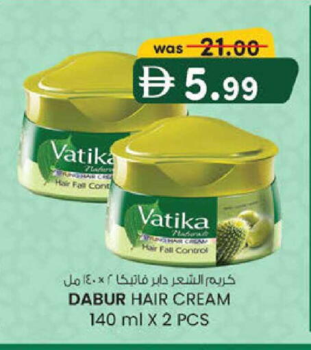 available at صفا اكسبريس سوبرماركت in الإمارات العربية المتحدة , الامارات - ٱلْعَيْن‎