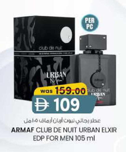 available at ك. الم. للتجارة in الإمارات العربية المتحدة , الامارات - دبي