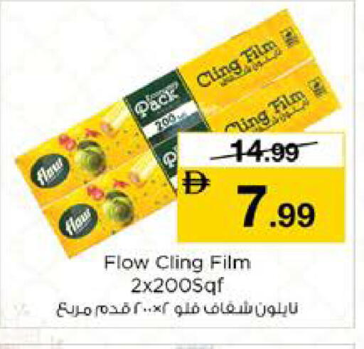 available at Nesto Hypermarket in UAE - Dubai