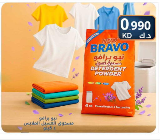 available at شركة سوق ميم المركزي  in الكويت - مدينة الكويت