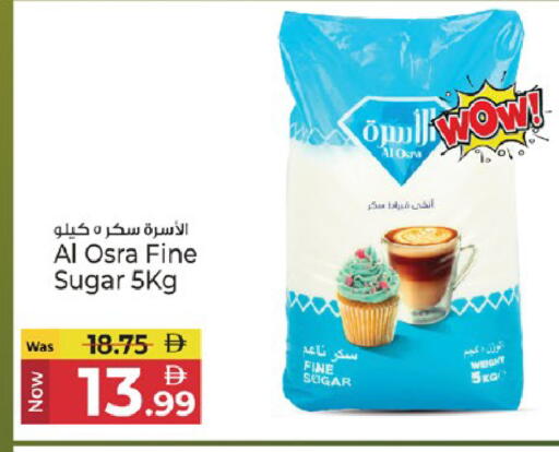 Okra available at كنز هايبرماركت in الإمارات العربية المتحدة , الامارات - الشارقة / عجمان