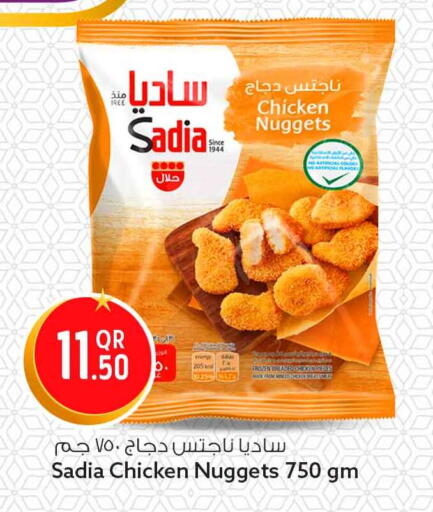 available at سفاري هايبر ماركت in قطر - أم صلال