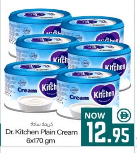 available at ميم ساجدة in الإمارات العربية المتحدة , الامارات - الشارقة / عجمان