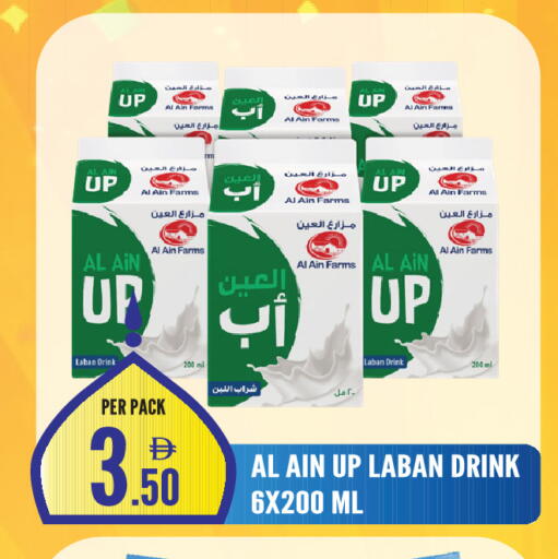 available at دريم لاند in الإمارات العربية المتحدة , الامارات - الشارقة / عجمان