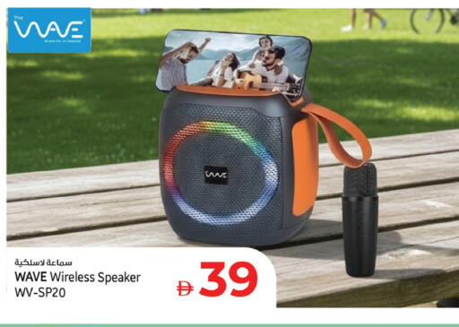 available at كنز هايبرماركت in الإمارات العربية المتحدة , الامارات - الشارقة / عجمان