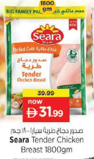 available at نستو هايبرماركت in الإمارات العربية المتحدة , الامارات - رَأْس ٱلْخَيْمَة