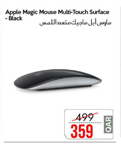 Apple available at CELL PLANET PHONES in Qatar - Al Khor