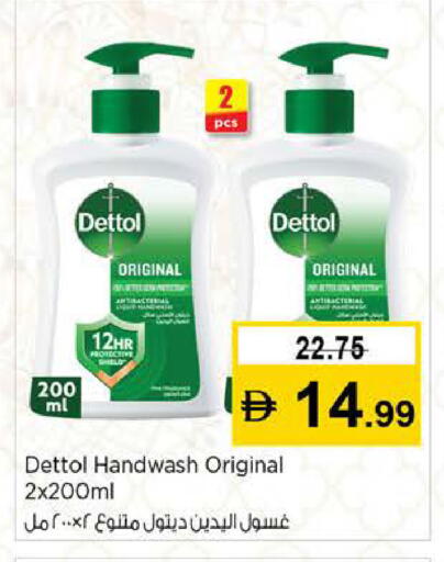 available at Nesto Hypermarket in UAE - Sharjah / Ajman