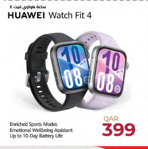 available at لولو هايبرماركت in قطر - الوكرة