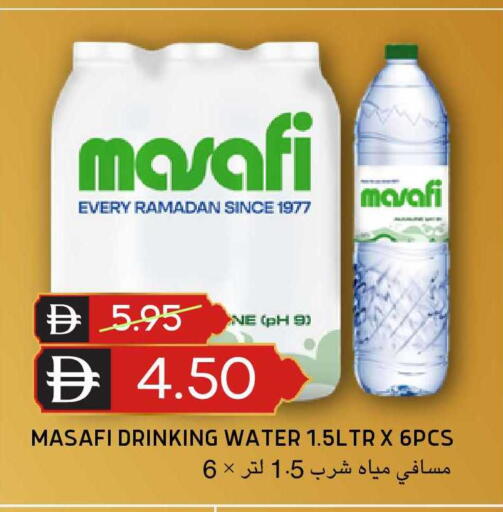 available at Select Market in UAE - Abu Dhabi