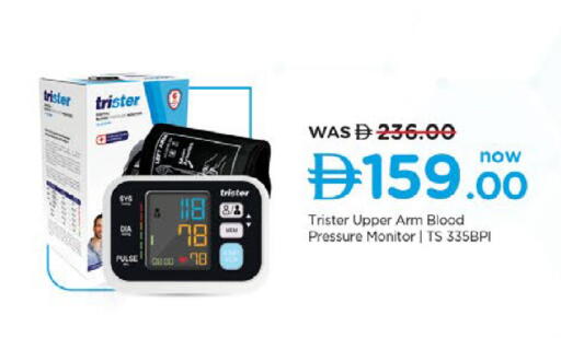 available at نستو هايبرماركت in الإمارات العربية المتحدة , الامارات - ٱلْفُجَيْرَة‎