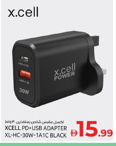 available at كنز هايبرماركت in الإمارات العربية المتحدة , الامارات - الشارقة / عجمان