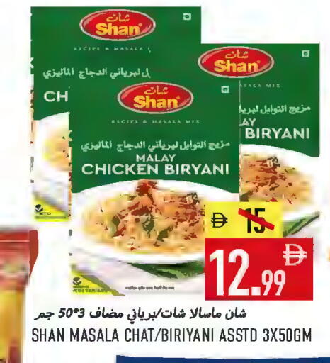 available at Rawabi Market Ajman in UAE - Sharjah / Ajman