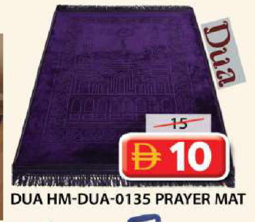 available at جراند هايبر ماركت in الإمارات العربية المتحدة , الامارات - دبي