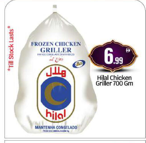 available at بيج مارت in الإمارات العربية المتحدة , الامارات - أبو ظبي